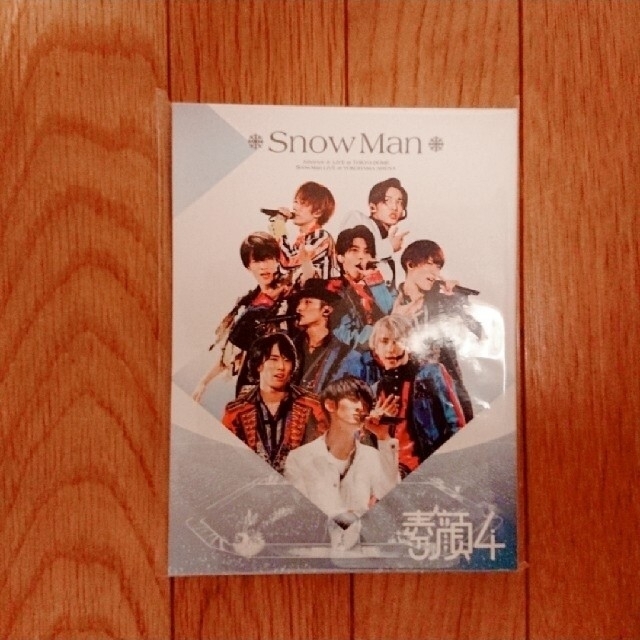 い出のひと時に、とびきりのおしゃれを！ 素顔４ Snow Man盤 DVD