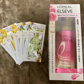 ロレアルパリ(L'Oreal Paris)のエクストラオーディナリー オイル ラ クレム ラヴォン クレンジング クリーム (シャンプー)