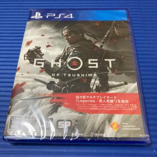 プレイステーション4(PlayStation4)の新品 Ghost of Tsushima ゴースト・オブ・ツシマ） PS4(家庭用ゲームソフト)