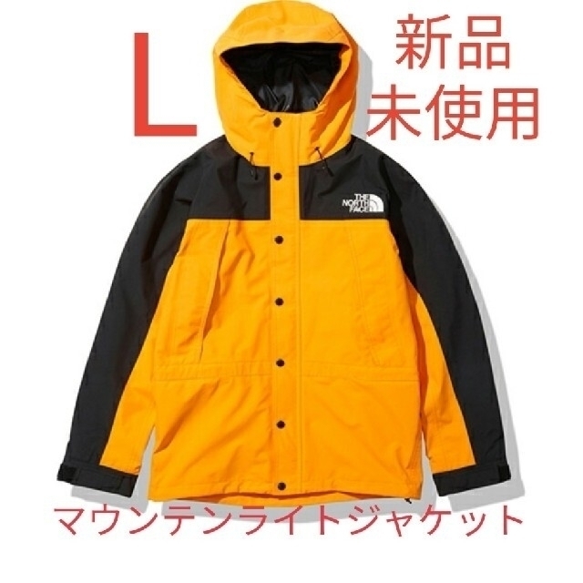 THE NORTH FACE マウンテンライトジャケット SG まとめ買い 14805円