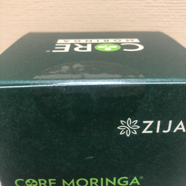 ジージャ　Zija プレミアムティー