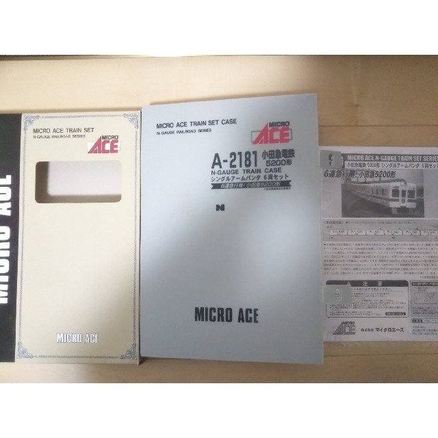 小田急電鉄5200形シングルアームパンタ６両セット マイクロエースA-2181