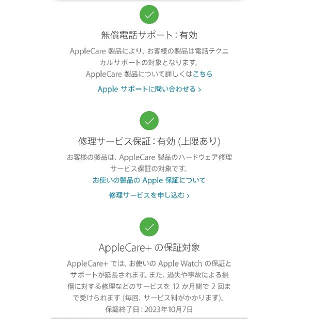 Apple Watch 6 HERMES 44mm Applecare+ メンズの時計(腕時計(デジタル))の商品写真