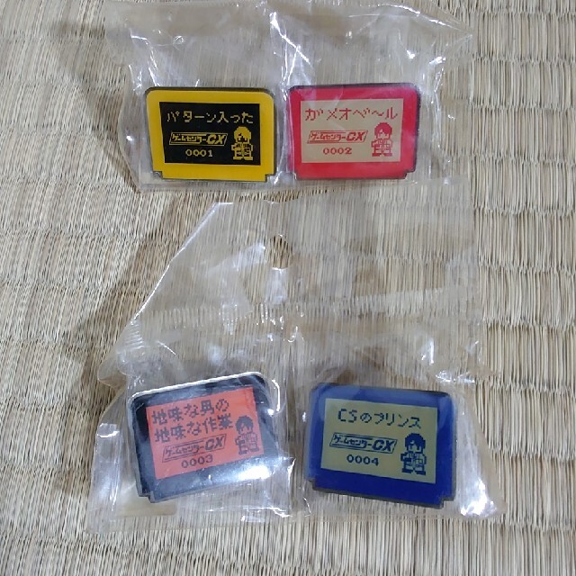 未開封 ゲームセンターcx有野課長バッジ4点セットの通販 By はじめ S Shop ラクマ