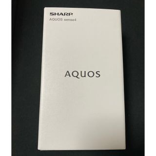 アクオス(AQUOS)の即発送！新品未使用　SHARP AQUOS sense4 SH-M15 シルバー(スマートフォン本体)