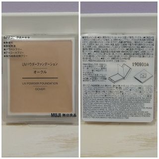 ムジルシリョウヒン(MUJI (無印良品))の無印良品  UVパウダーファンデーション  オークル(ファンデーション)