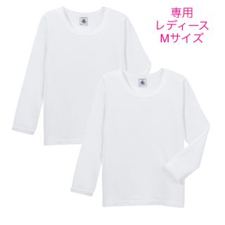 プチバトー(PETIT BATEAU)の専用　プチバトー　新品ポワンココット　長袖Tシャツ2枚組　16ans/Mサイズ(Tシャツ(長袖/七分))