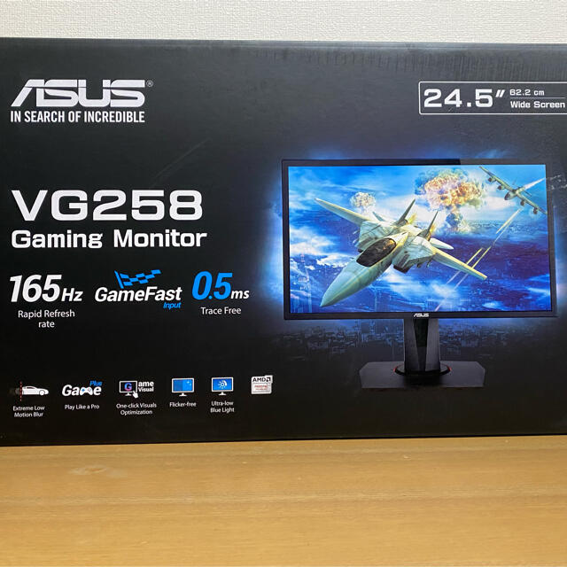 ASUS ゲーミングモニター 165Hz 24.5インチTN 美品ASUS