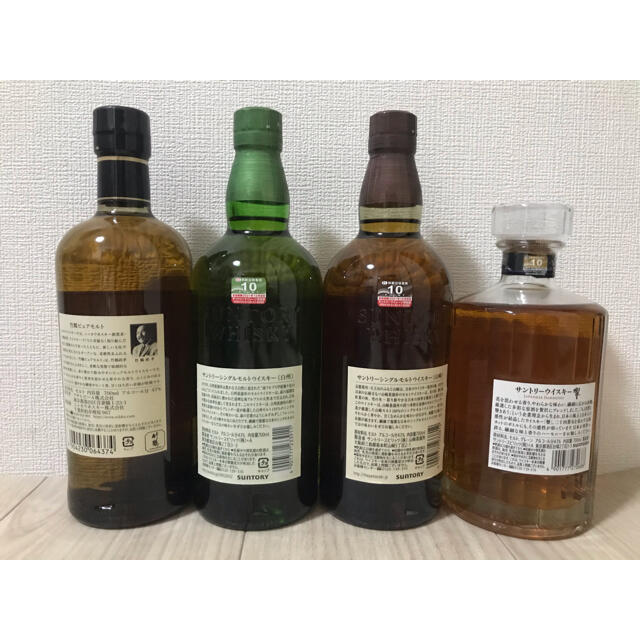 ウイスキー】 サントリー - サントリー シングルモルトウイスキー 山崎