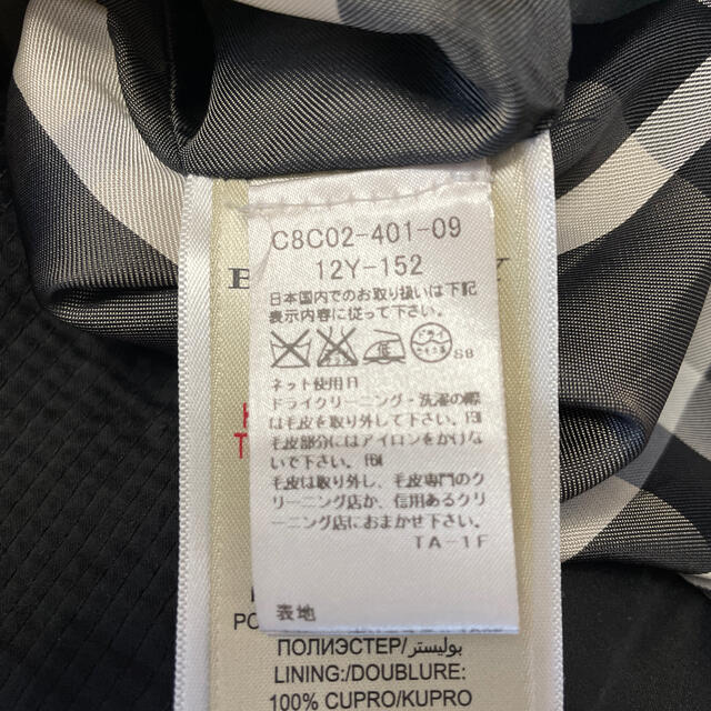 BURBERRY(バーバリー)の★美品★バーバリー　ダウンコート    キッズ/ベビー/マタニティのキッズ服女の子用(90cm~)(コート)の商品写真