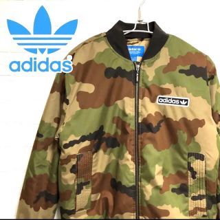 adidas neon camouflage nylon jacket