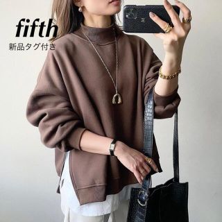 フィフス(fifth)のfifth サイドファスナーモックネック裏起毛スウェット ブラウン(トレーナー/スウェット)