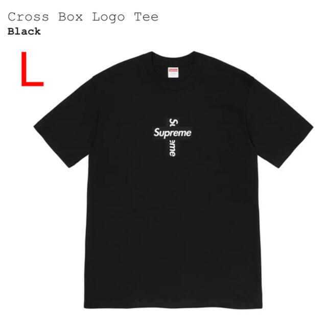 Supreme(シュプリーム)のCross Box Logo tee Lサイズ メンズのトップス(Tシャツ/カットソー(半袖/袖なし))の商品写真