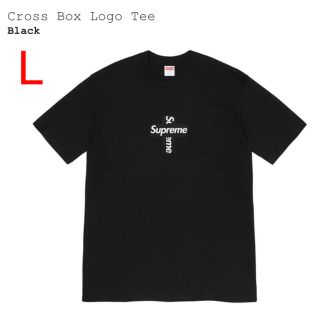 シュプリーム(Supreme)のCross Box Logo tee Lサイズ(Tシャツ/カットソー(半袖/袖なし))