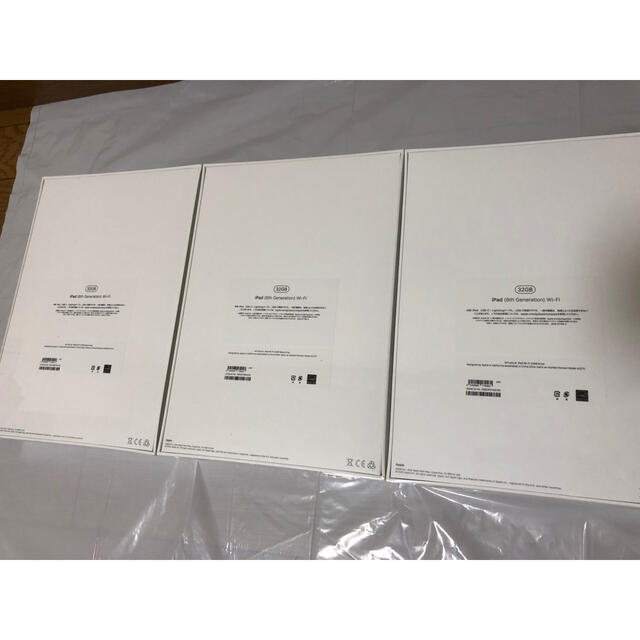 新品 iPad第8世代 32GB本体 ×3台セット 2020年Apple