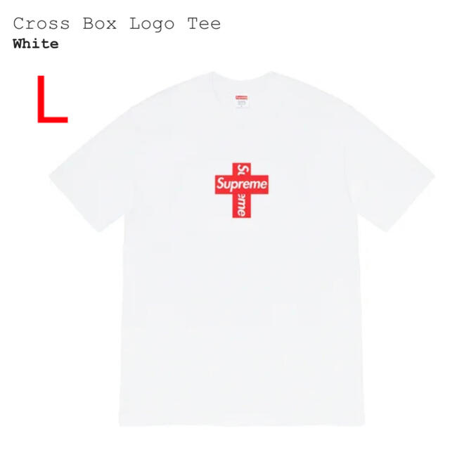 Supreme(シュプリーム)のCross Box Logo tee Lサイズ メンズのトップス(Tシャツ/カットソー(半袖/袖なし))の商品写真