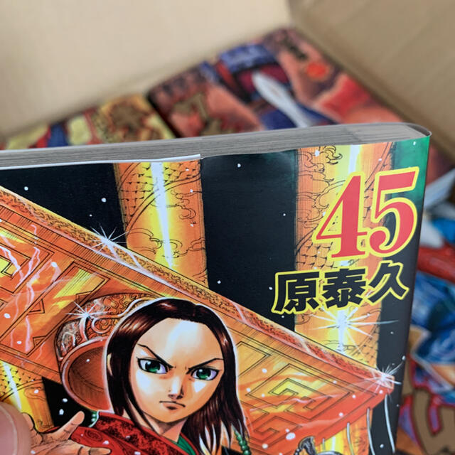 キングダム1~ 60巻 青年漫画 キングダム1~ 60巻 青年漫画