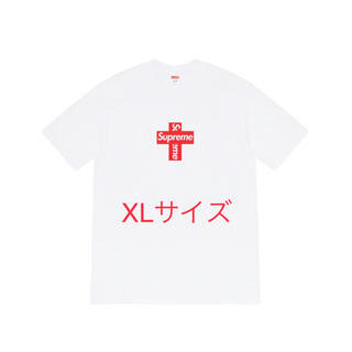 シュプリーム(Supreme)の専用　Supreme Cross Box Logo Tee White XL(Tシャツ/カットソー(半袖/袖なし))