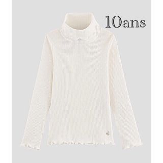 プチバトー(PETIT BATEAU)の新品 プチバトー 10ans フリル リブ タートル 長袖(Tシャツ/カットソー)