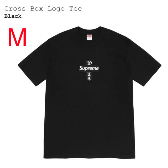 Supreme(シュプリーム)のCross Box Logo tee Mサイズ メンズのトップス(Tシャツ/カットソー(半袖/袖なし))の商品写真