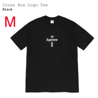 シュプリーム(Supreme)のCross Box Logo tee Mサイズ(Tシャツ/カットソー(半袖/袖なし))