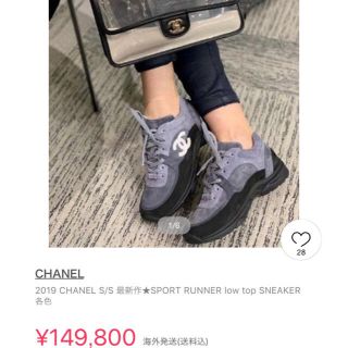 シャネル(CHANEL)のシャネル　スニーカー　36(スニーカー)