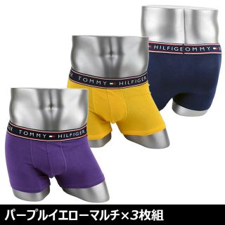 トミーヒルフィガー(TOMMY HILFIGER)の【新品未使用】TOMMY HILFIGER ボクサーパンツ 3枚セット(ボクサーパンツ)