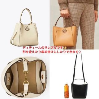 新品 トリーバーチ TORY BURCH トートバッグ マグロウ シルバーメイプル/マラカイト