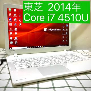 49ページ目 - 東芝 DVD ノートPCの通販 3,000点以上 | 東芝のスマホ