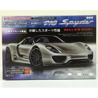 未開封 ラジコン 折り返す ポルシェ 918 スパイダー ガンメタ 未開封 ラジコン 折り返す ポルシェ 918 スパイダー ガンメタ