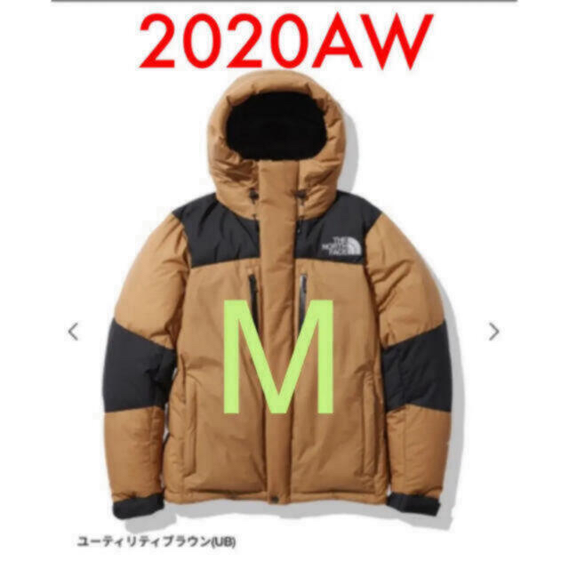 THE NORTH FACE(ザノースフェイス)のバルトロライトジャケット　新品　ユーティリティーブラウン　UB 2020FW メンズのジャケット/アウター(ダウンジャケット)の商品写真