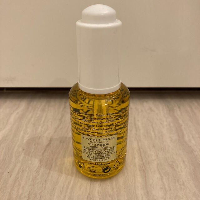 Kiehl's(キールズ)のキールズ　デイリーボタニカル　コンセントレート　30mL コスメ/美容のスキンケア/基礎化粧品(フェイスオイル/バーム)の商品写真