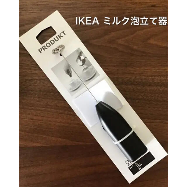IKEA(イケア)の新品　IKEA ミルク 泡立て器 インテリア/住まい/日用品のキッチン/食器(調理道具/製菓道具)の商品写真