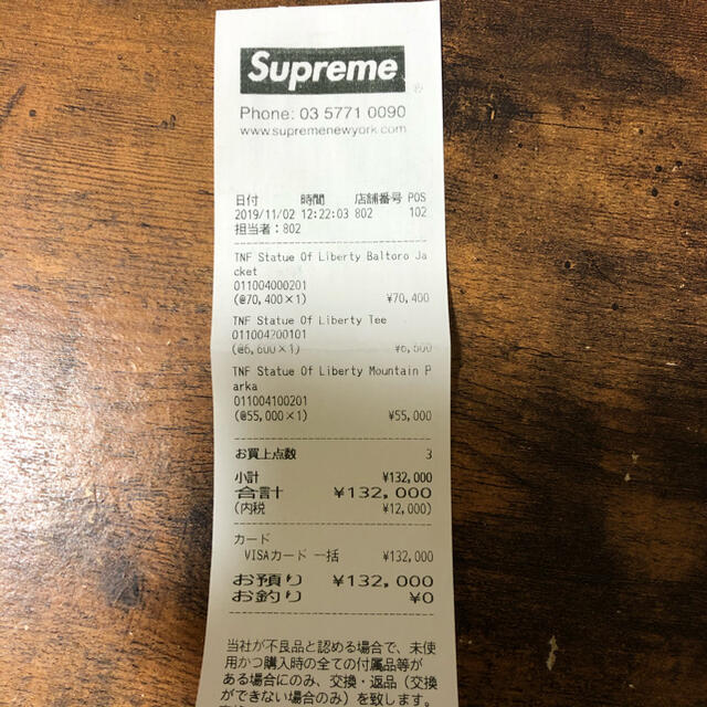 Supreme(シュプリーム)の黒 Supreme Statue Mountain Jacket Mサイズ メンズのジャケット/アウター(マウンテンパーカー)の商品写真