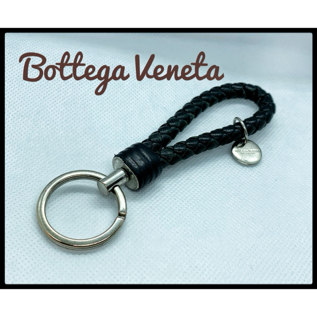 【Bottega Veneta】レザーブラック　キーリング