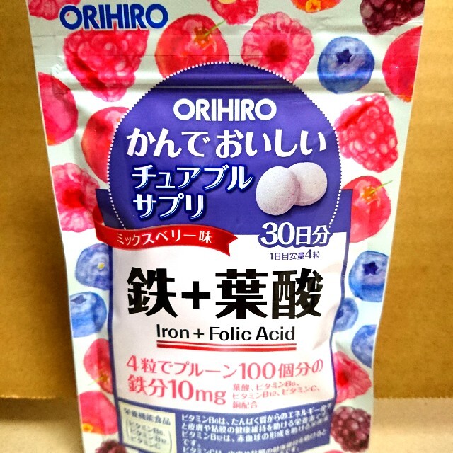 ORIHIRO(オリヒロ)のオリヒロ『鉄＋葉酸』…かんでおいしいチュアブルサプリ1袋 食品/飲料/酒の健康食品(その他)の商品写真