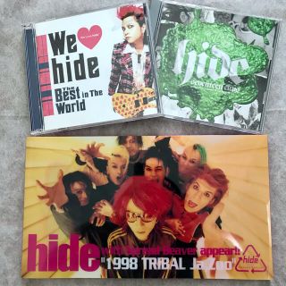 hide CD セット