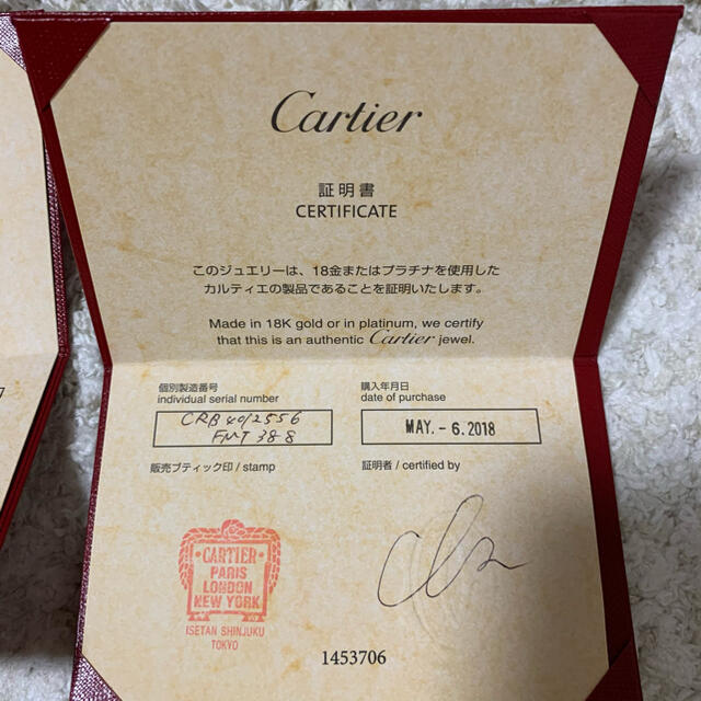 ほぼ未使用刻印なし！　Cartier カルティエ　ウエディング　ペアリング 2