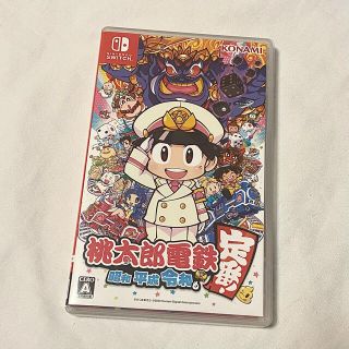 コナミ(KONAMI)の桃太郎電鉄 ～昭和 平成 令和も定番！～ Switch(家庭用ゲームソフト)