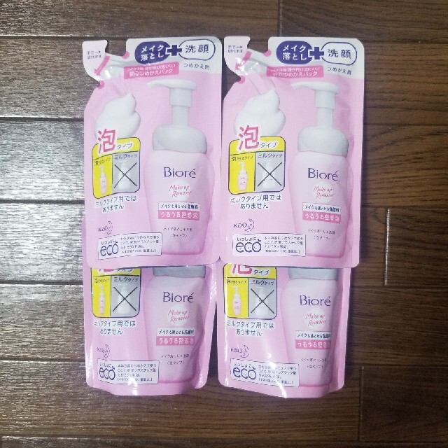 花王 現品のみ 花王 ビオレ メイクも落とせる洗顔料 泡タイプ 140g 4つの通販 By コメント前にプロフ必読 カオウならラクマ 花王 現品のみ 花王 ビオレ メイクも落とせる洗顔料 泡タイプ 140g 4つの通販 By コメント前にプロフ必読 カオウならラクマ