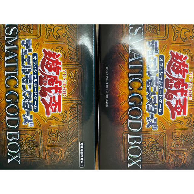 遊戯王 PRISMATIC GOD BOX 新品未開封　2個