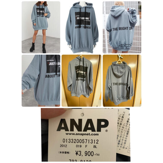 ANAP(アナップ)のANAP☆トレーナー レディースのトップス(トレーナー/スウェット)の商品写真