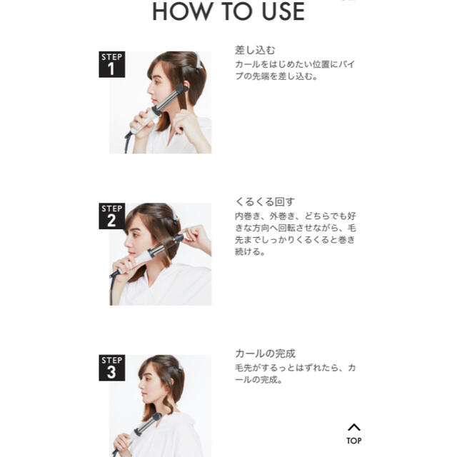 EASY CURL♡Mod's hair スマホ/家電/カメラの美容/健康(ヘアアイロン)の商品写真