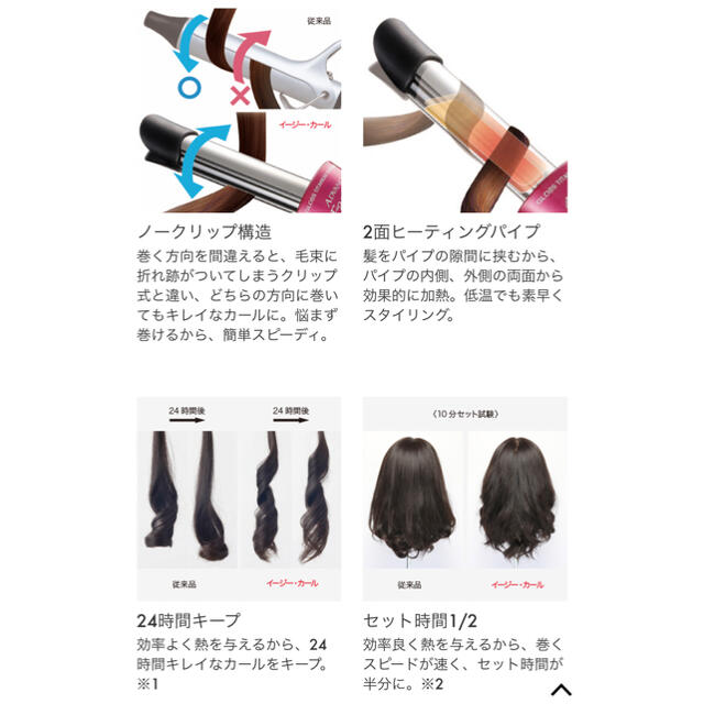 EASY CURL♡Mod's hair スマホ/家電/カメラの美容/健康(ヘアアイロン)の商品写真