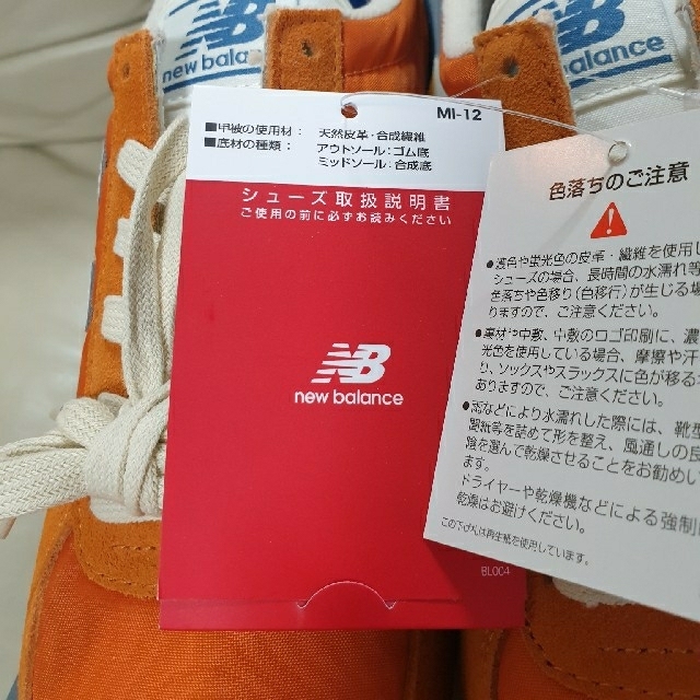 New Balance(ニューバランス)の新品 ニューバランス  U220GC  26.0 メンズの靴/シューズ(スニーカー)の商品写真