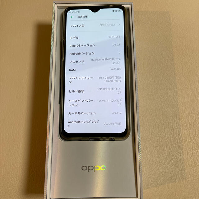OPPO Reno A 128gb モバイル版スマホ/家電/カメラ