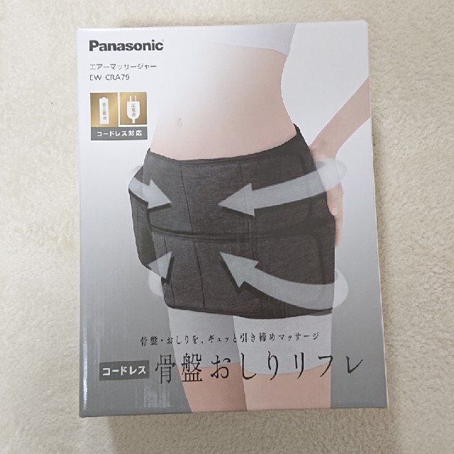 Panasonic レッグリフレ＆骨盤おしりリフレ セット