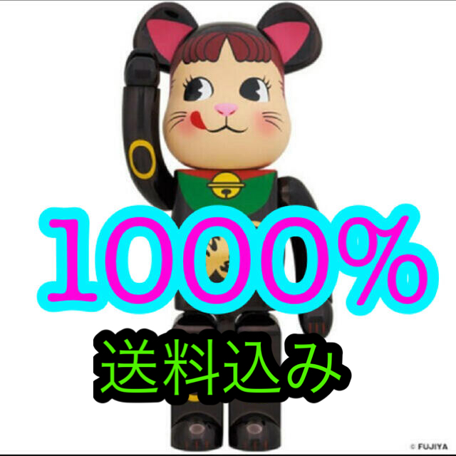 フィギュアBE@RBRICK 招き猫 ペコちゃん黒メッキ 1000％