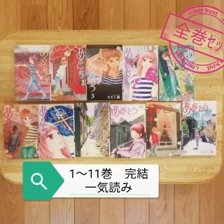 4ページ目 集英社 くま 少女漫画の通販 400点以上 集英社のエンタメ ホビーを買うならラクマ 4ページ目 集英社 くま 少女漫画の通販 400点以上 集英社のエンタメ ホビーを買うならラクマ