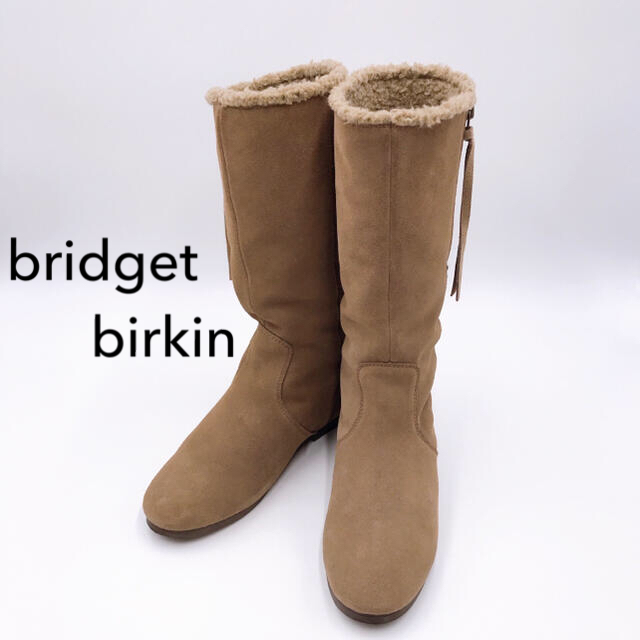 Bridget Birkin ブリジット バーキン ロングブーツ 23.5cm